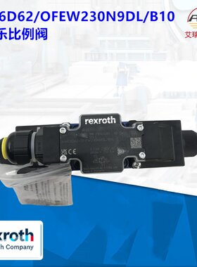 4WE6D62/OFEW230N9DL/B10德国力士乐电磁阀换向阀原装