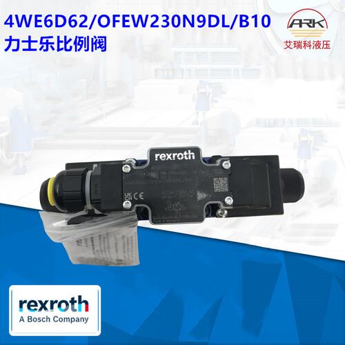 4WE6D62/OFEW230N9DL/B10德国力士乐电磁阀换向阀原装