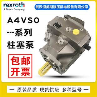 电液比 变量柱塞马达A8V28SR1.1R121F1 德国Rexroth 力士乐斜盘式