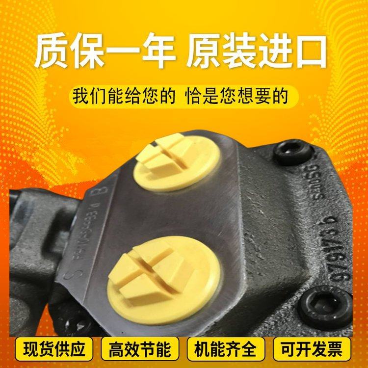 力士乐柱塞泵高压变量A10VSO100DRG/31R-VPA12N00 Rexrorh