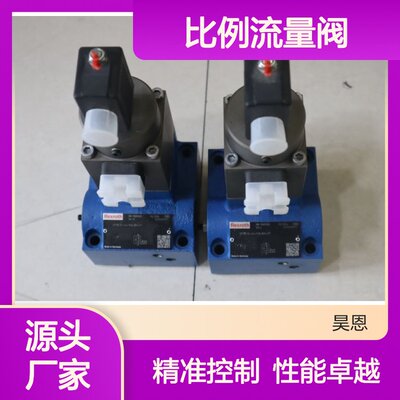 2FRE10-42/50LBK4M R900915815 德国力士乐REXROTH比例流量阀