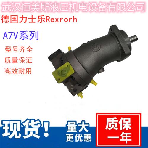 Rexroth力士乐斜轴式轴向柱塞泵A8V107FR1.1R141G1，比例换向阀4W