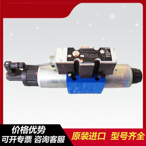 原装力士乐Rexroth比例阀4WREE10EB50-2X/G24K31/A1V正品现货