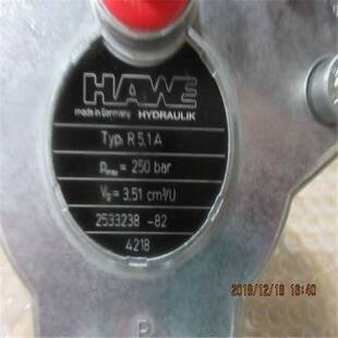 R5.1A德国进口柱塞泵,哈威HAWE品牌原厂进口优势供应