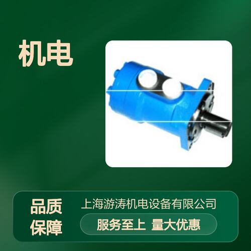 威格士马达XCEL45640 液压元件 高效稳定 耐用可靠
