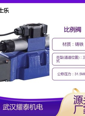全新原装力士乐比例阀4WRZE10E25-70/6EG24N9EK31/A1D3V
