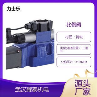 6EG24N9EK31 A1D3V 力士乐比例阀4WRZE10E25 全新原装