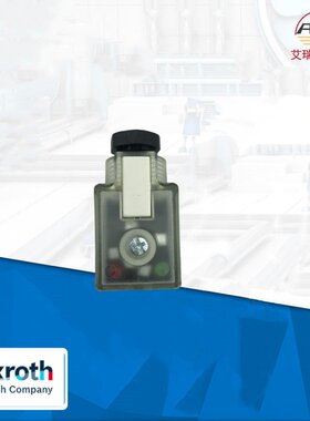 R901017048德国力士乐原装电磁阀插头带灯有库存发货快