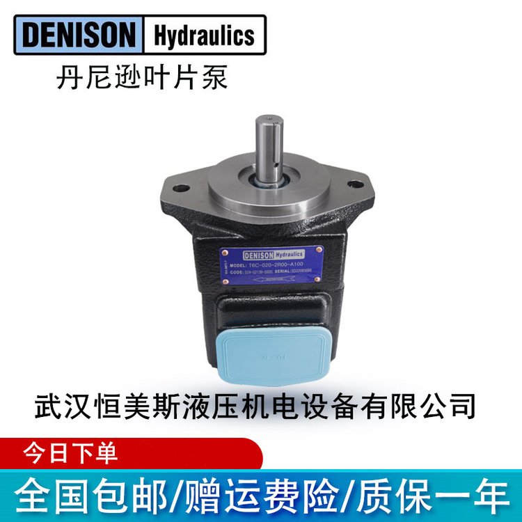 丹尼逊变量叶片油泵T6DCM-B50-B05-3L00-C1,柱塞泵A4VS0250DRG/3