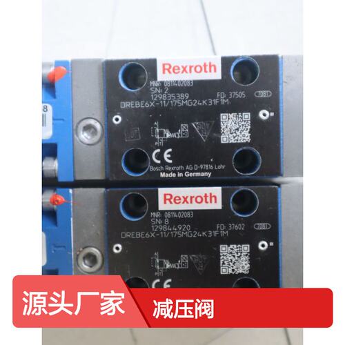 0811402085 DREBE6X-10/310MG24K31F1M 德国力士乐REXROTH减压阀