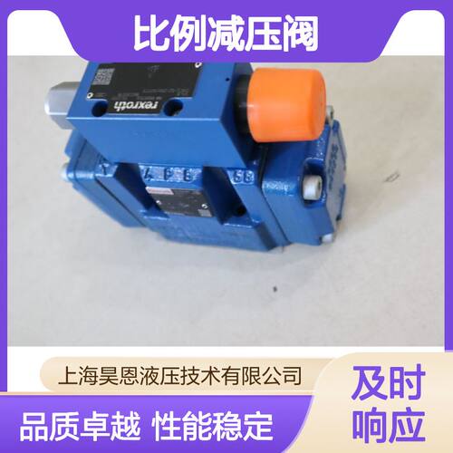 3DR10P5-6X/200Y/00M R900916660 德国力士乐REXROTH比例减压阀