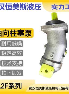 力士乐Rexroth柱塞泵A2FK355，GFT60T3B106-03，A6VM80DA2/63W-VZ