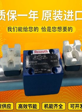 力士乐Rexroth进口比例阀4WRZ25E325-7X/6EG24N9TK4/D3M