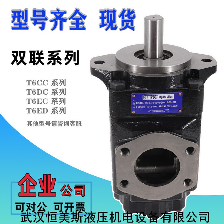丹尼逊中压单级叶片油泵T6CC0170081R00C100,柱塞泵A4VSO125DR/P