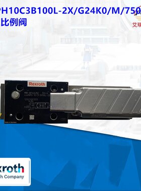 4WRPH10C3B100L-2X/G24K0/M/750力士乐比例阀进口原装厂家质保