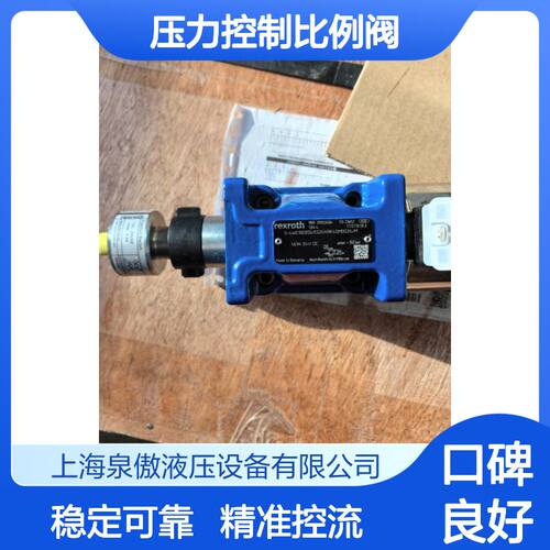 4WRZE16W8-100-7X/6EG24N9ETK31/F1D3M  力士乐液压阀