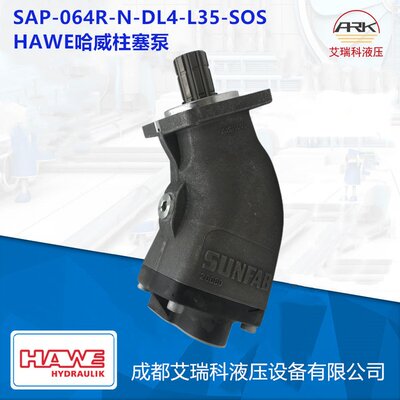 SAP-064R-N-DL4-L35-SOS瑞典胜凡柱塞泵水泥厂常用有库存德国哈威