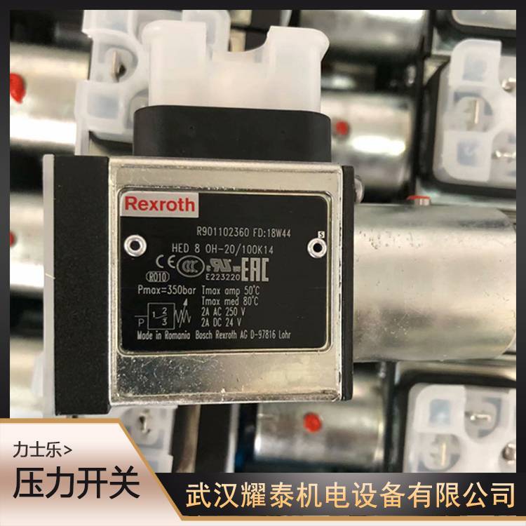 力士乐压力继电器HED8OH-2X/200K14KS原厂型号R901099811
