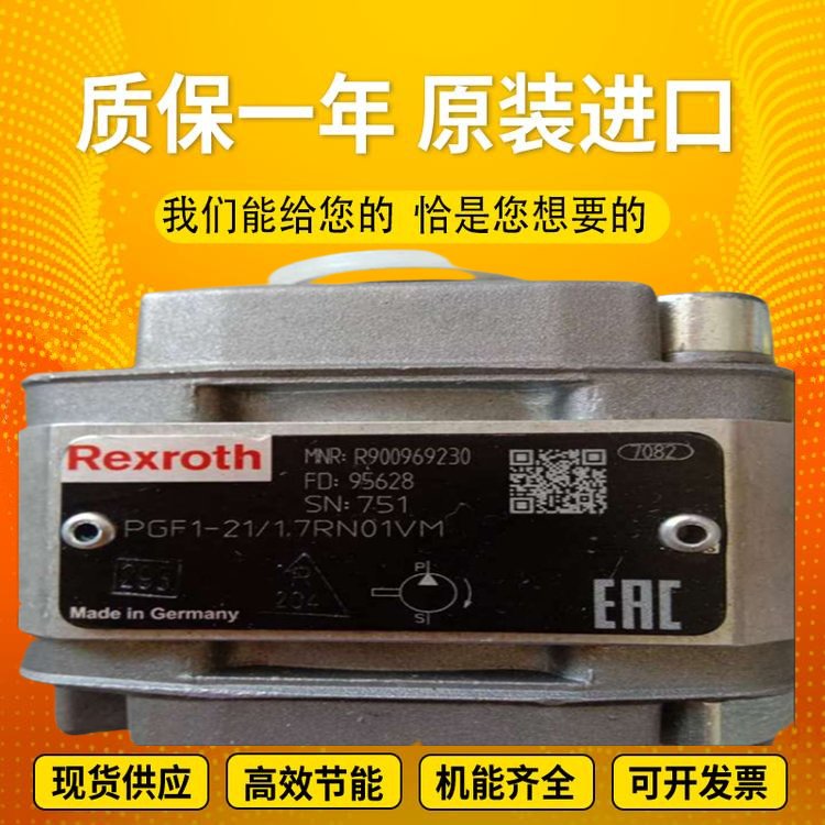 力士乐电动齿轮泵PGH5-3X/063RE11VU2 益森能现货可发