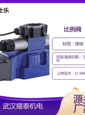力士乐液压阀4WRZE16E1-150-70/6EG24ETK31/A1D3M全新