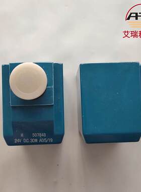 H-507848伊顿威格士电磁阀线圈有库存发货快优势供应