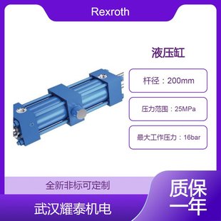 530A2X 200 B2CGDMWW 280 非标油缸可定制CDH1MT4