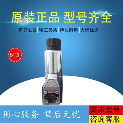 原装rexroth/力士乐电磁球阀M-3SED10CK1X/350CG24N9K4