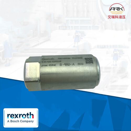 REXROTH力士乐单向阀 现货原装S20A05-10-450J3
