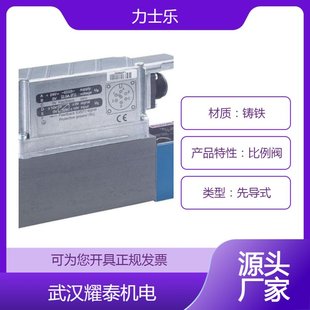 6EG24EK31 F1D3M 150 力士乐比例换向阀4WRZE16W8