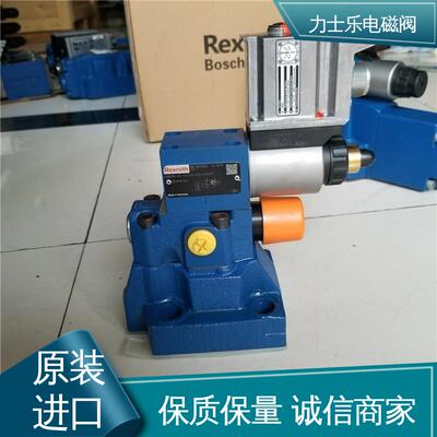 力士乐比例阀Rexrorh R901141055 LFA40DBP2-2-7X/025 现货