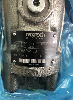 力士乐A2FO12/61R-PPB06 R902193365柱塞泵德国产Rexroth原装