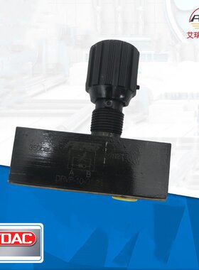 德国原装HYDAC贺德克流量调节阀DRVP-10-01.2有现货