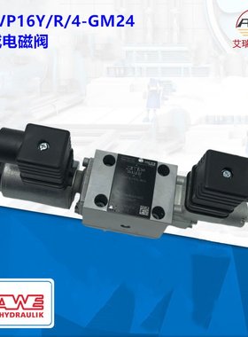 NBVP16Y/R/4-GM24哈威电磁换向阀HAWE原装德国接口