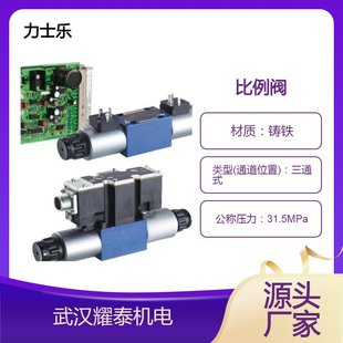 6EG24N9EK4 V原厂型号 520 力士乐液压比例阀4WRZ32W8
