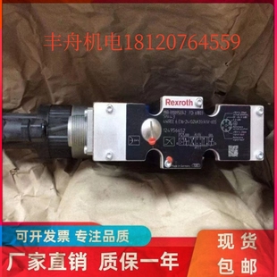 德国进口Rexroth力士乐比例方向阀4WREE10E75 G24K31 A1V原装
