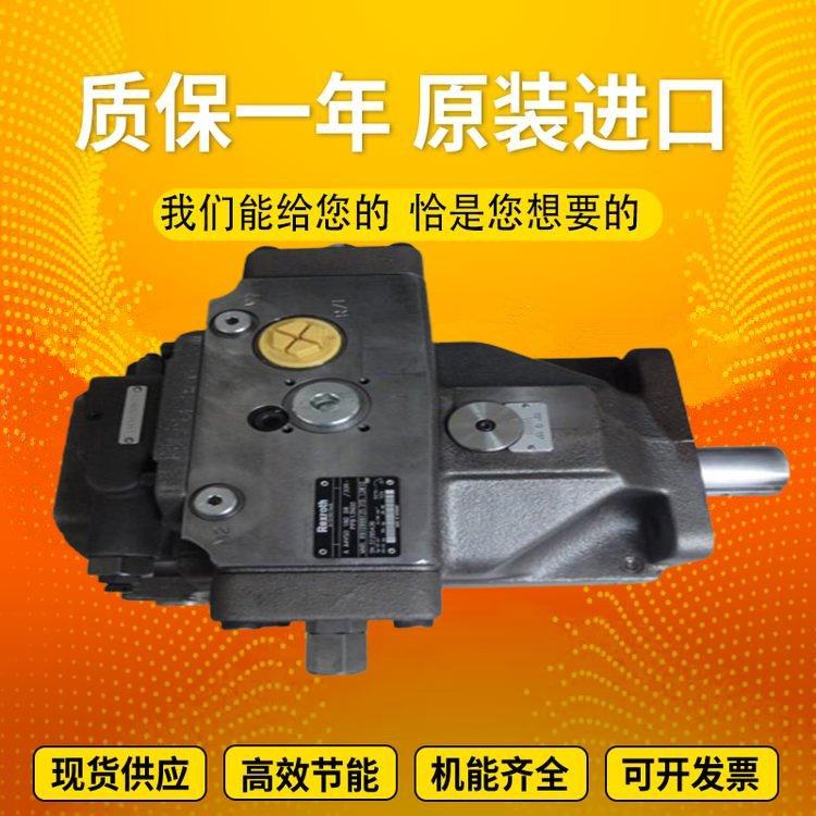力士乐斜盘结构柱塞泵机械A4VSO71DFR/30L-PPB13N00 Rexrorh