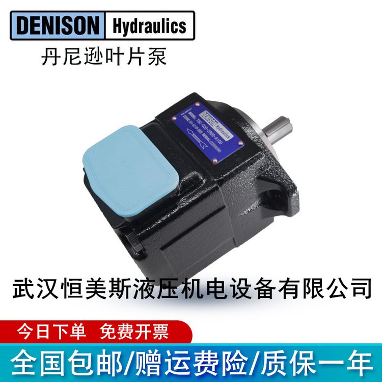 丹尼逊叶片泵T6E-072-1R00-C1，柱塞泵A4VTG90HW/32R-NLD10F001S