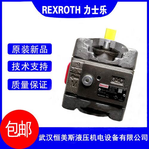 力士乐齿轮泵PGF2-2X/013RC20VP-A408，柱塞泵A11VL0190+A10V028+