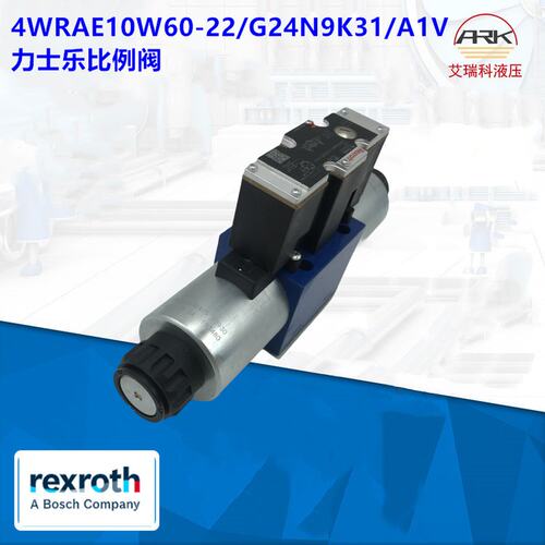 4WRAE10W60-22/G24N9K31/A1V力士乐比例阀进口原装