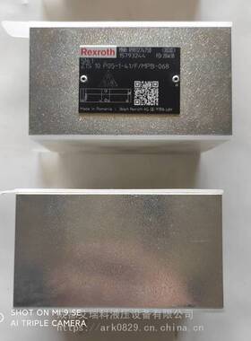 力士乐叠加阀找艾瑞科，R901274750 Z1S10P05-1-4X/F/MPB-068原装