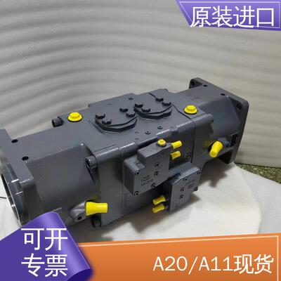 液压泵 柱塞泵A20VLO190DRS/10R-NZD24N00 力士乐