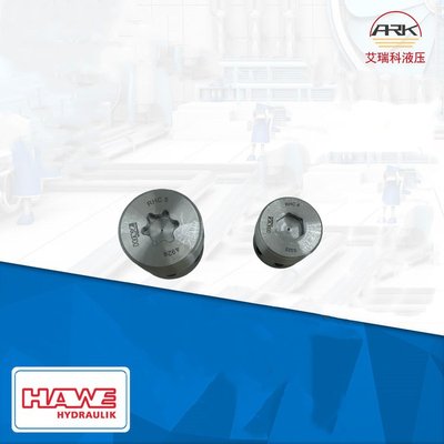HAWE哈威单向阀RHC5德国进口 液压系统专用原厂原装