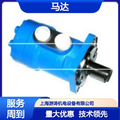 威格士马达XCEL4560/380 液压动力元件 工业设备专用