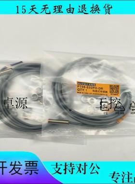 华怡丰接近开关PDE08-E02NO/PO PT08-E02NC/P PTF08-T06NO传感器