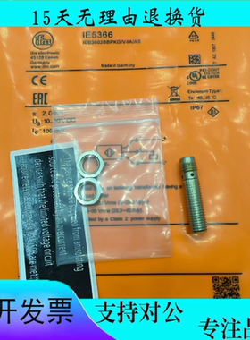 易福门传感器IE5287 IE5366 IE5367 IE5258 IE5329 IE5348 传感器