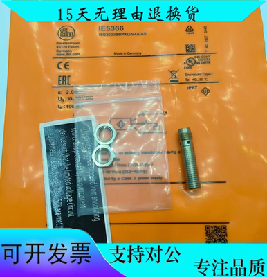 易FU门金属电感式接近开关NPN