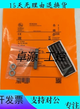 全新耐焊渣涂层接近开关易福门IFR200 IGR200 IEW200传感器