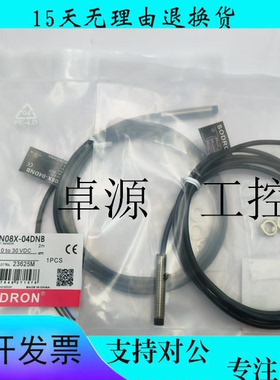 全新接近开关索迪龙SN08X-02BNASN08-04DNA/2M SN08X-04DNB传感器