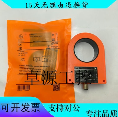 全新环形接近开关传感器