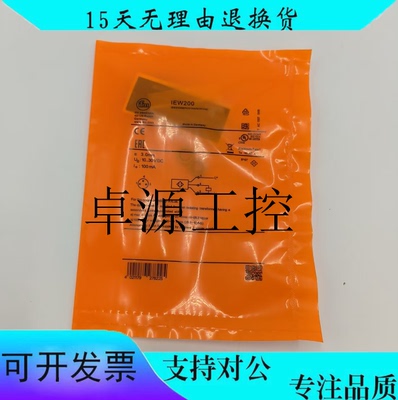 金属传感器接近开关中国大陆全新